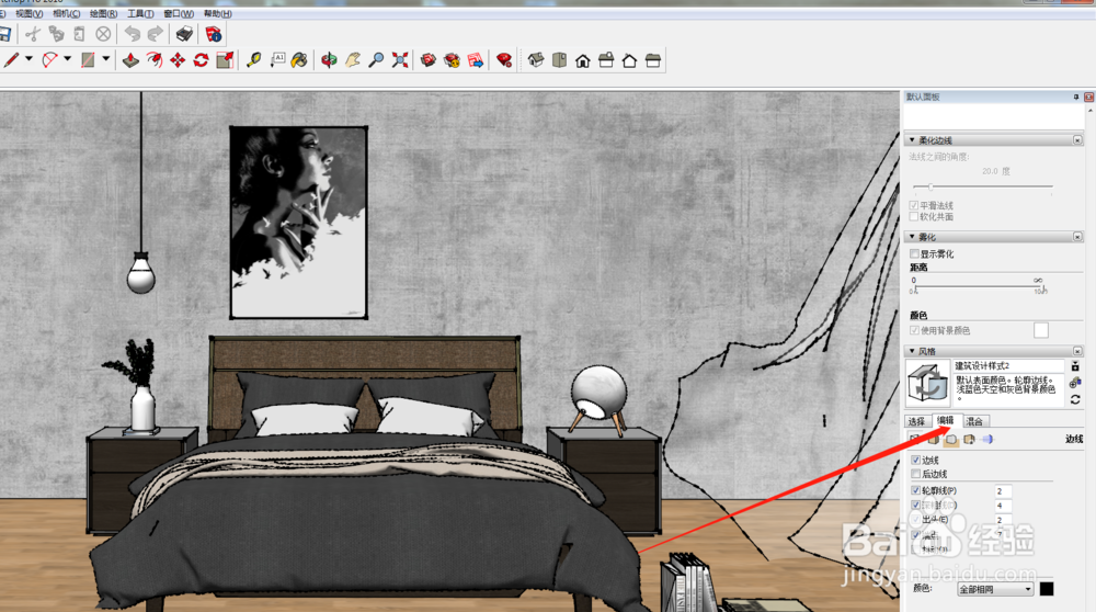 2018版本草图大师如何更改线型