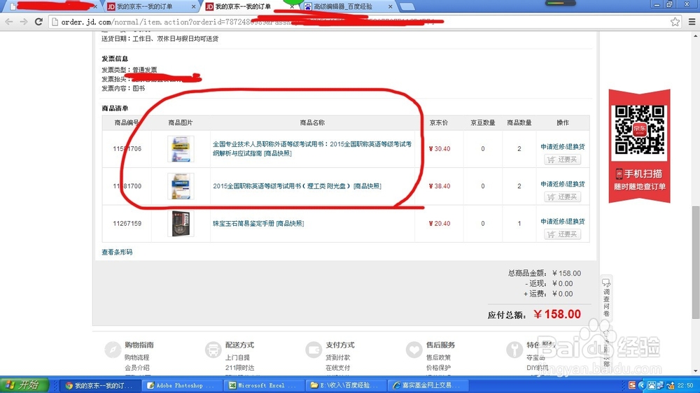 如何备考2015年职称英语