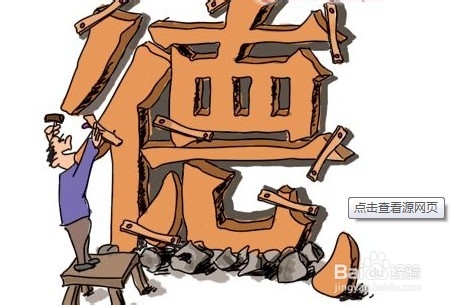 细数单身的几大原因