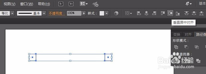 如何用Adobe AI快速制作一个矢量表格