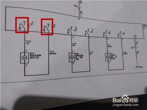 怎么根据电路图维修560电动座椅？