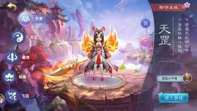 仙灵觉醒仙霞攻略