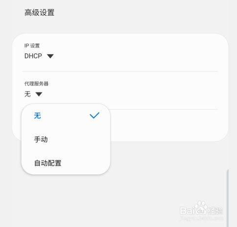 如何抓取手机的数据包