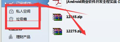 迅雷使用链接下载视频