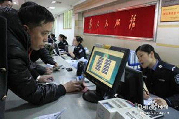 怎样换领机动车驾驶证