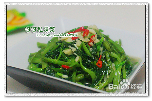 关于胖瘦这回事--空心菜的两种吃法