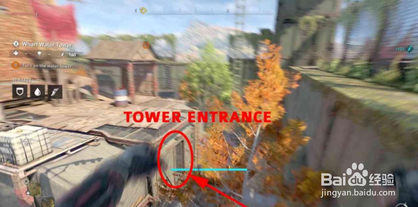 消逝的光芒2码头水塔启动方法