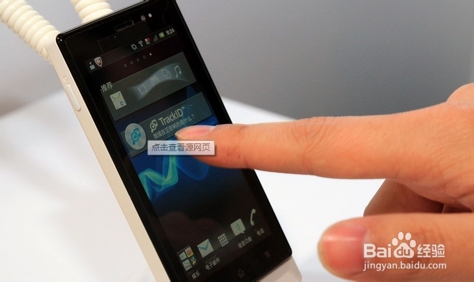 手机省电九大“招式”