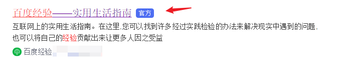 百度经验十周年活动怎么种树