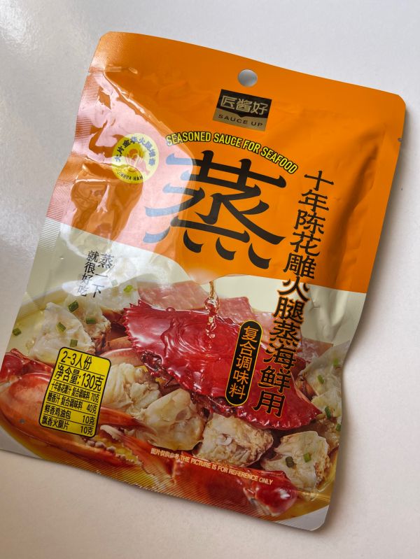 十年陈花雕火腿蒸罗非鱼