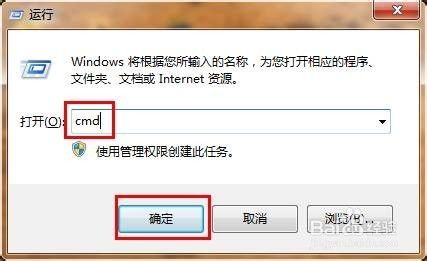 win7系统开机动画变成绿色滚动条解决方法