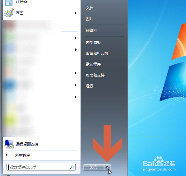 Windows10的注销按钮在哪