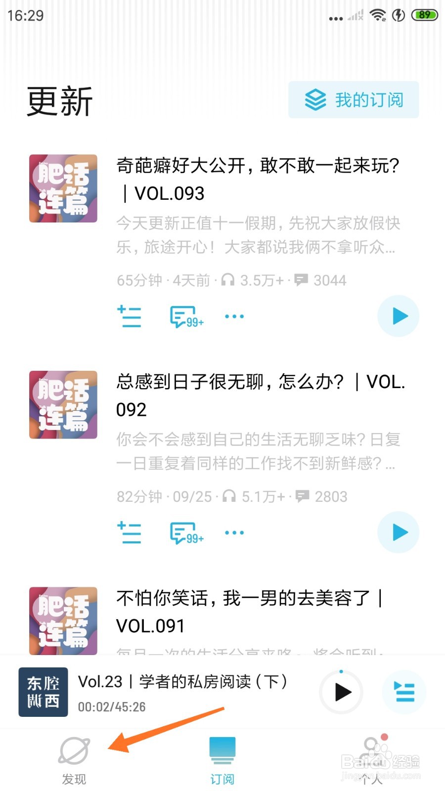 小宇宙中怎么查看十七八岁,抓紧浪费