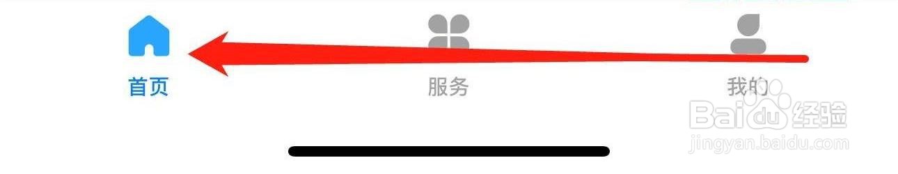 绍兴市民云如何查看帮助