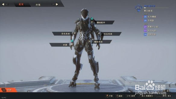 欧博《圣歌》夜魔侠截击者攻略 截击者怎么玩
