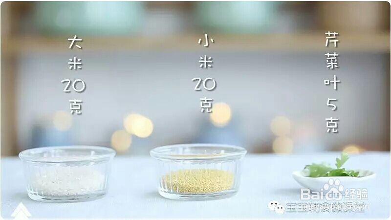 爽脆可口的猪肝粥