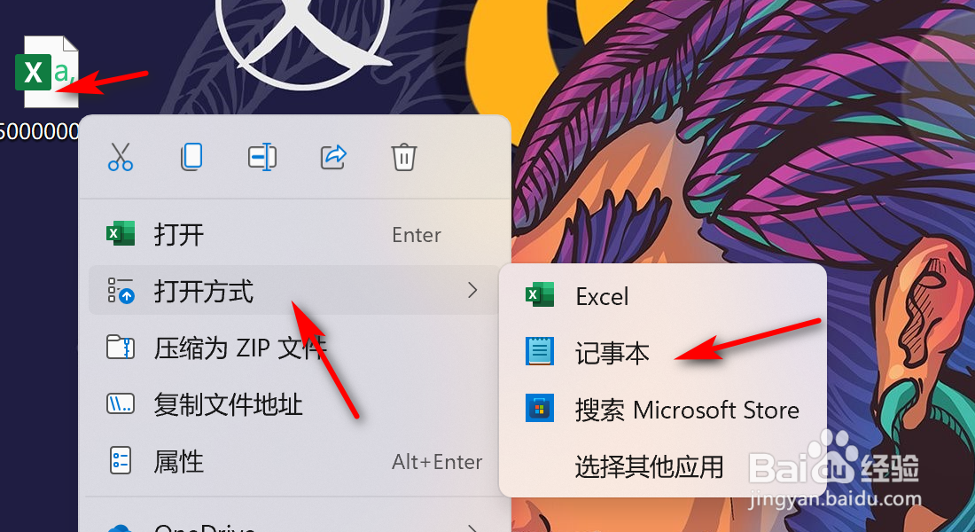 重庆医保局导出的数据乱码怎么回事