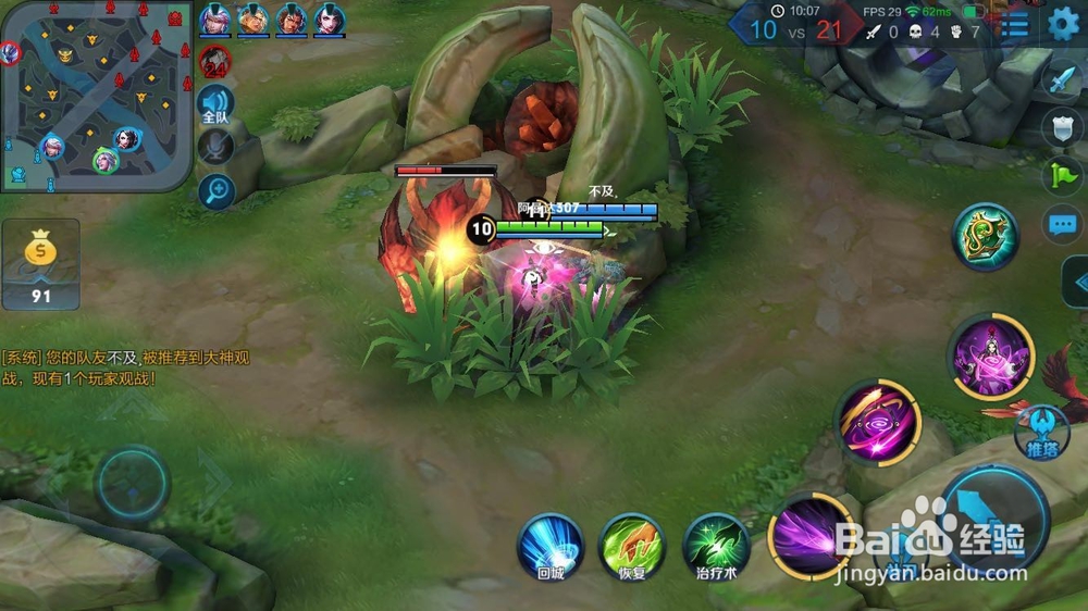 王者荣耀最强王者和荣耀王者的区别