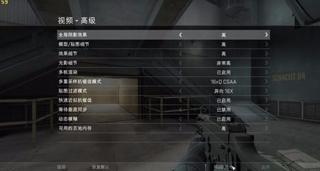 csgo全新ui怎么设置