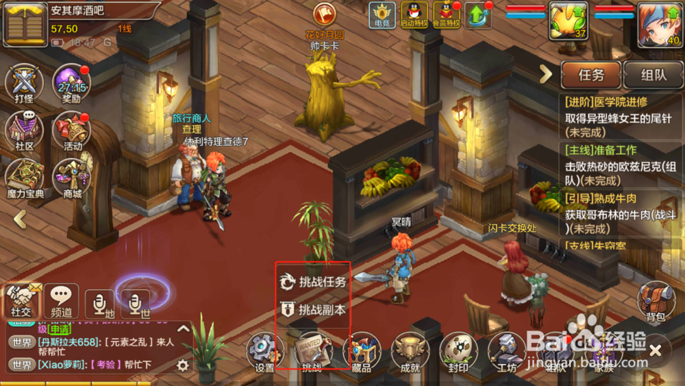 魔力宝贝手游宠物图鉴怎么得