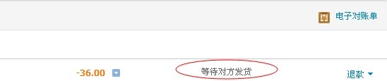 网购怎样防钓鱼被骗