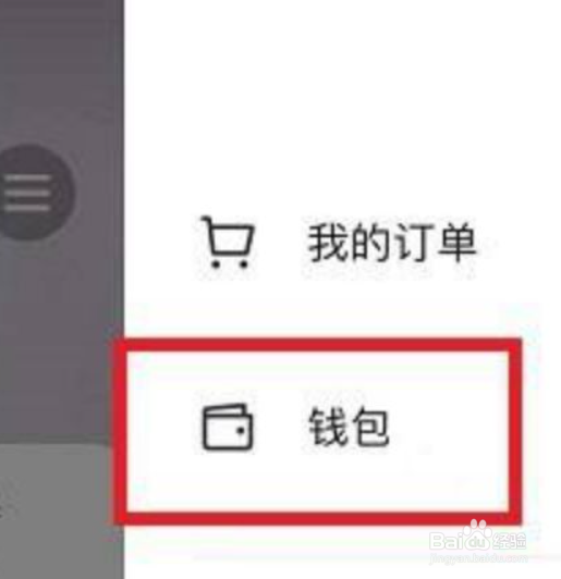 怎么关闭抖音商城的免密支付