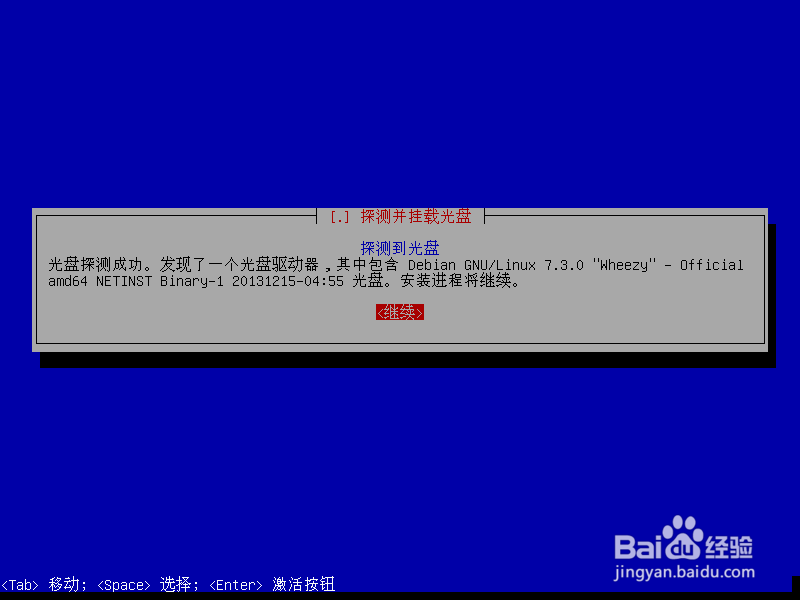在Windows XP下安装第二个操作系统Debian