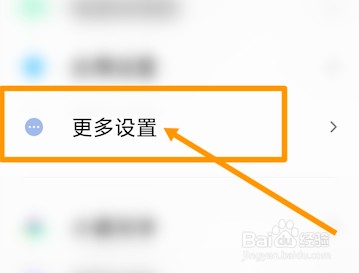 小米平板1怎么升级高版本安卓系统