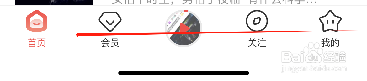 喜马拉雅如何查询国学日历