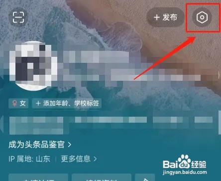 今日头条怎样展示直播状态