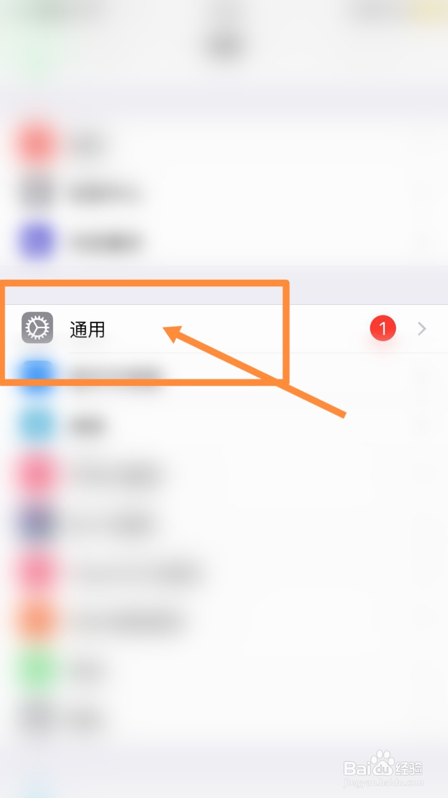 苹果手机屏幕不显示黑屏怎么回事