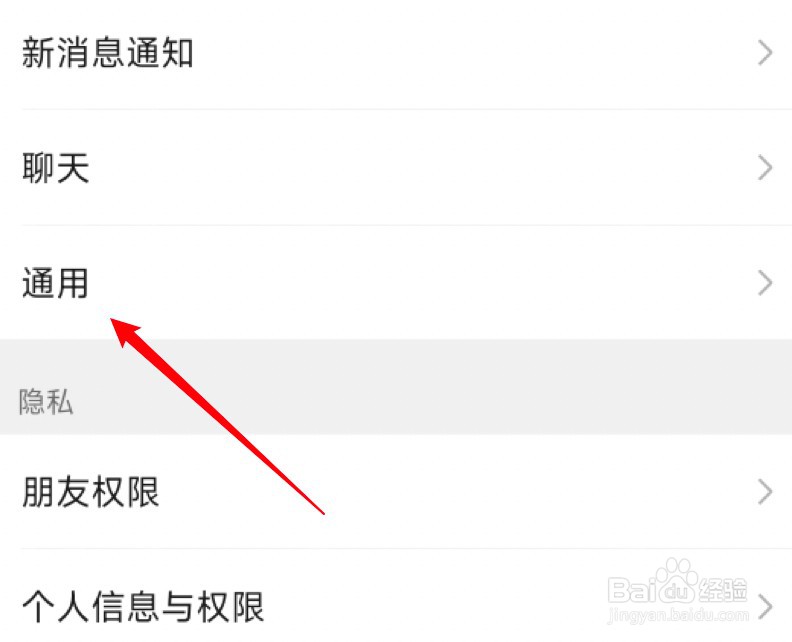 如何减少微信占用手机空间