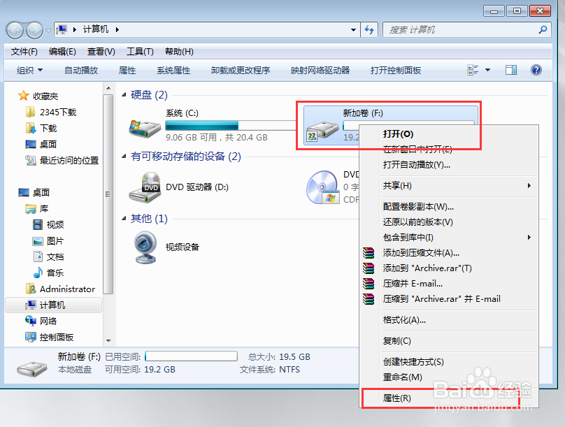 共享文件映射如何设置,怎么样管理?