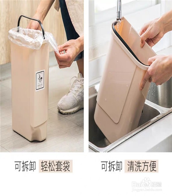 如何选购双桶分类塑料垃圾桶