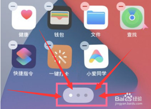 苹果手机如何设置软件密码锁