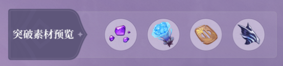 原神八重神子角色攻略