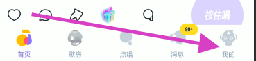 回森如何关闭超级曝光奖励