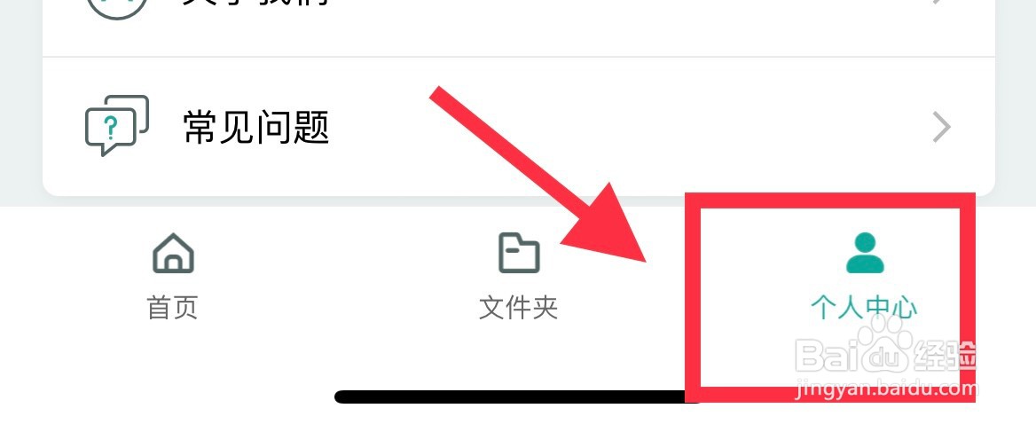 在腾讯电子签上签署的借条会不会影响个人征信