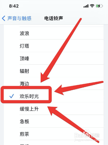 苹果手机来电铃声怎么设置