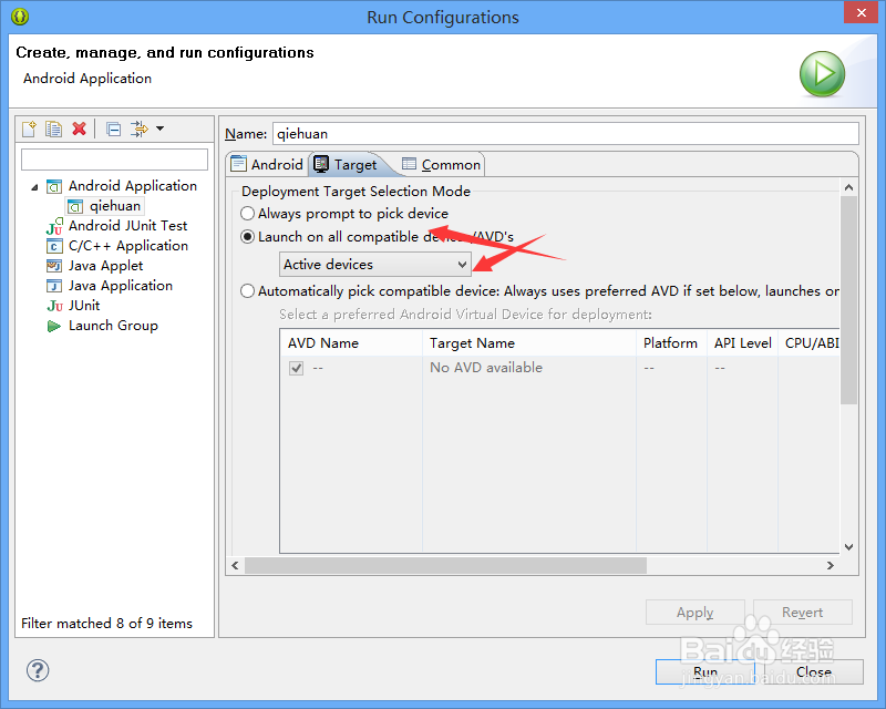 用夜神安卓模拟器做Android开发
