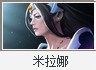 Dota2祸乱之源-阿特洛波斯(Bane)出装攻略