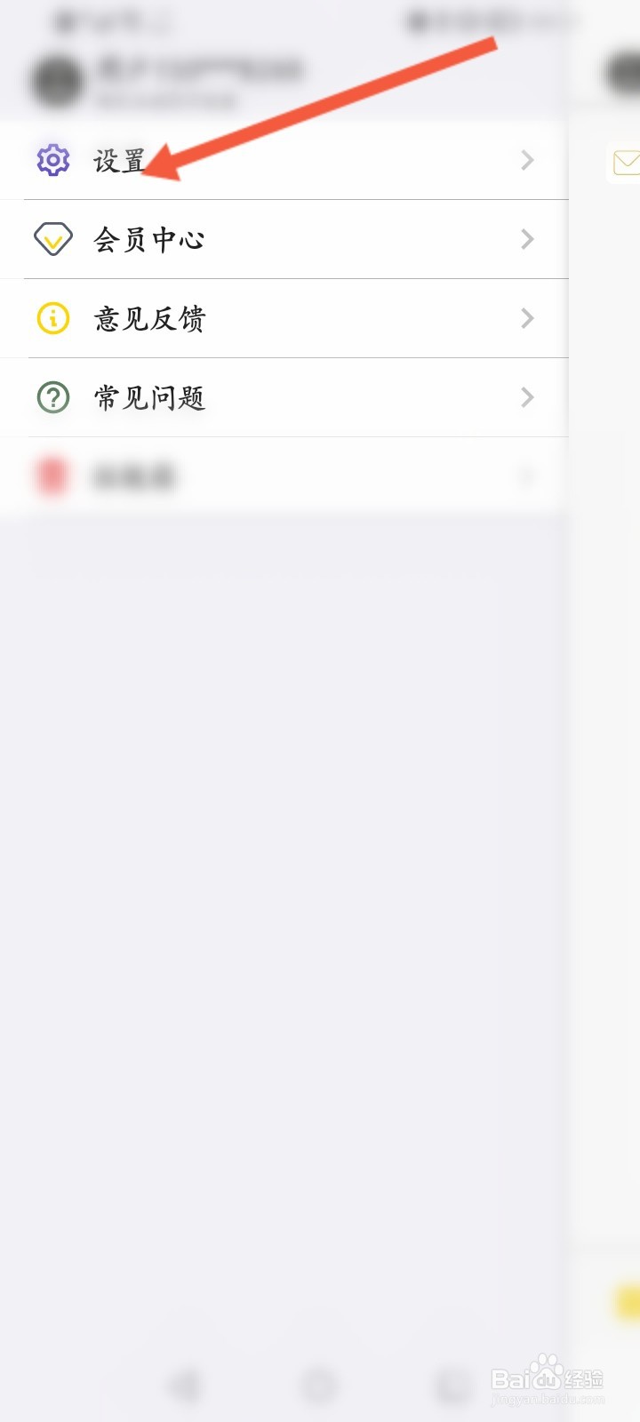 云记怎么查看客服热线电话