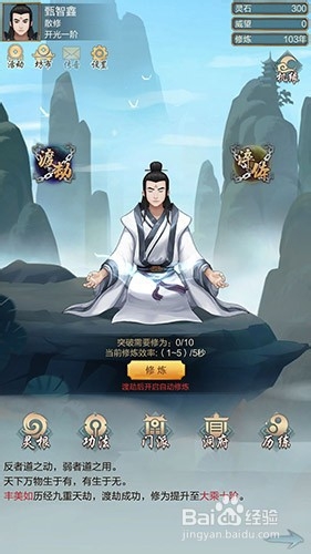 玄元剑仙飞升后怎么玩