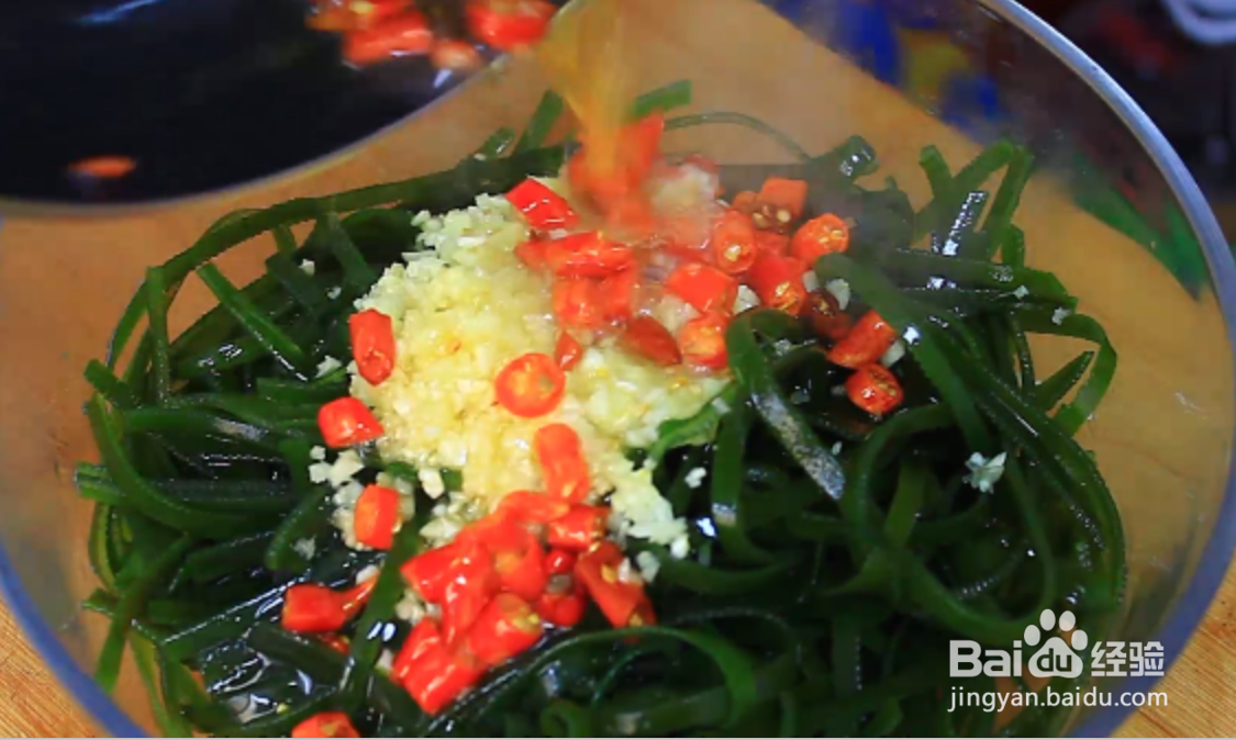 凉拌海带好吃有窍门