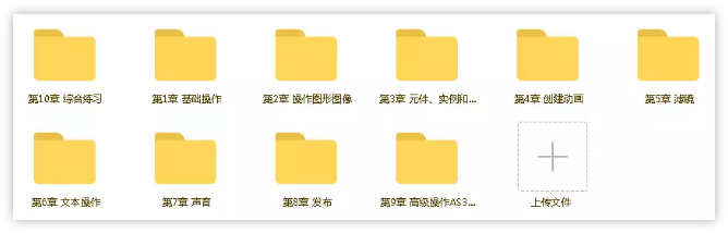 如何找到Office、Excel、PPT、Ps等优质教程