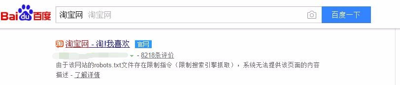 在淘宝中怎么投诉卖家