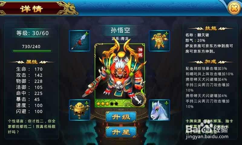 世界OL手游怎么赚黄金