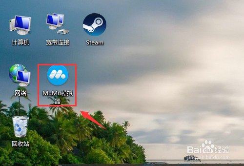 物理弹球小游戏怎么在电脑上玩？
