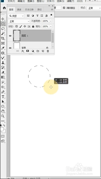 PS如何制作高质感金属管效果
