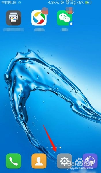 华为手机怎么备份文件